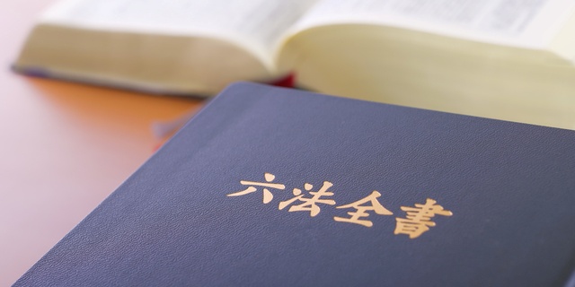 子の引渡しで知るべき５つのこと