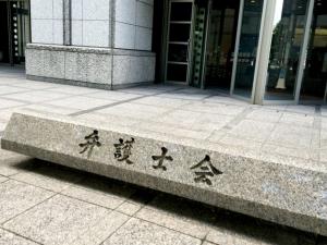 弁護士に離婚を相談するときの費用相場と弁護士費用を安く抑える方法。