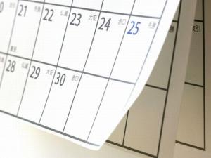 離婚調停期間はどれくらい?調停を有利に進め最短で終わらせる方法。