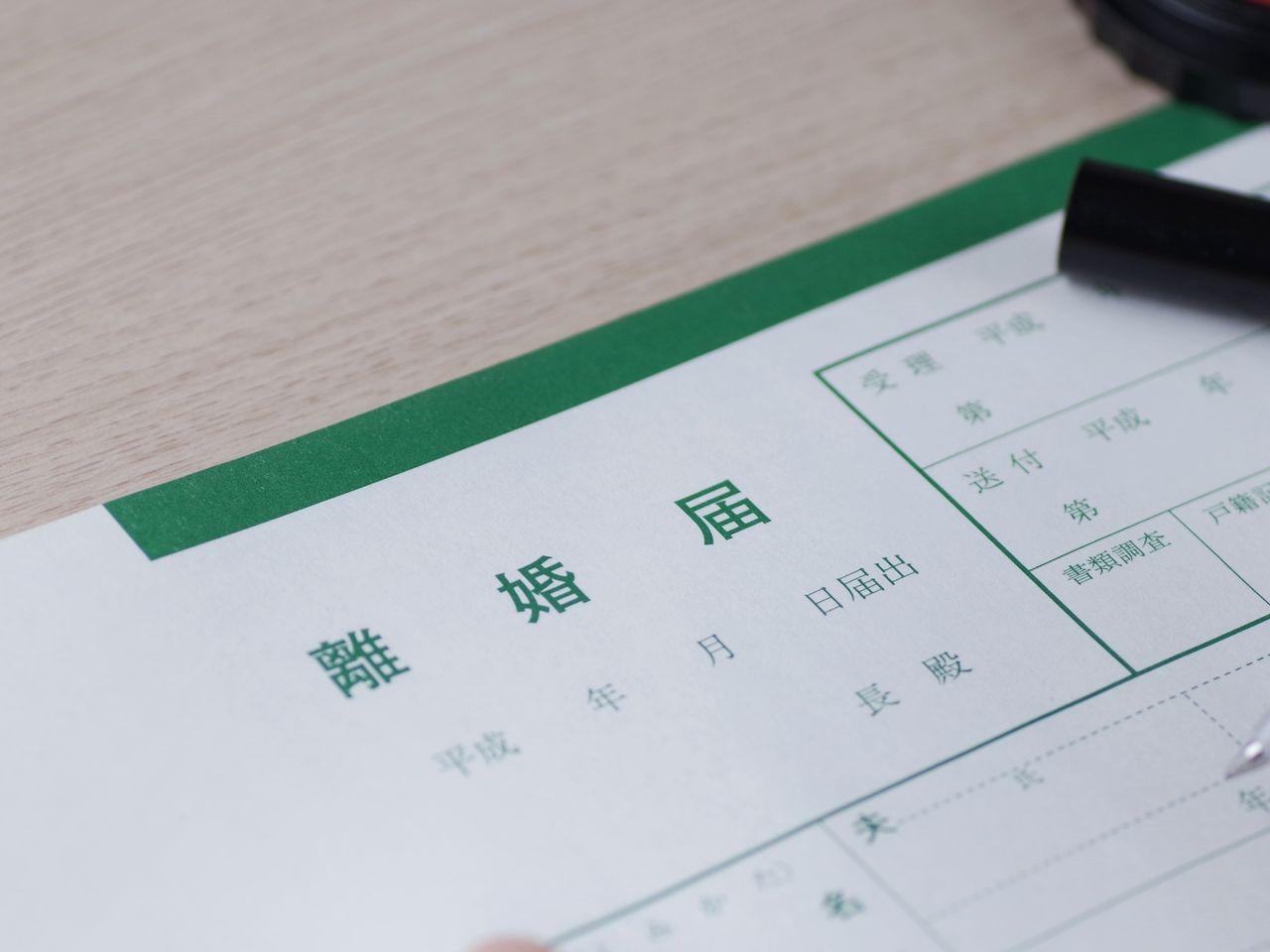 弁護士監修 離婚後の手続きチェックリスト 子供の有無で異なる必要書類と流れ 離婚弁護士相談リンク