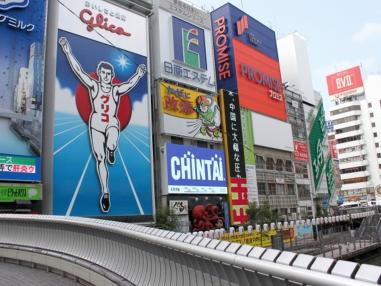 大阪府 離婚に強い弁護士の探し方と離婚の特徴 離婚弁護士相談リンク