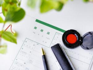 離婚届の書き方を徹底解説!注意点を押さえて正しく書こう!