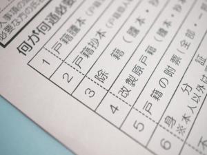 離婚したら子供の戸籍はどうなる?戸籍を変更する手続きは必要?