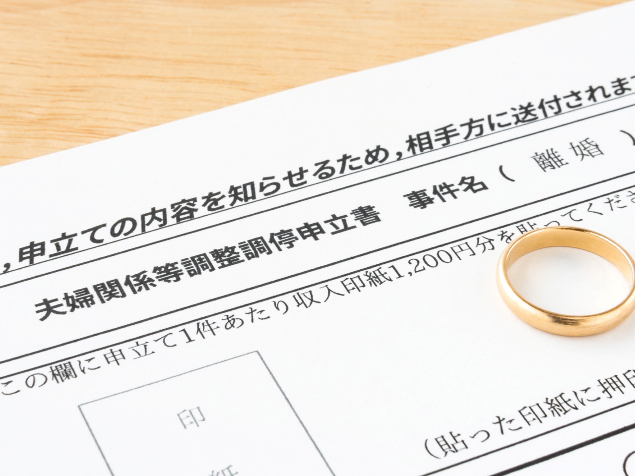 弁護士監修 離婚調停における陳述書の書き方と注意点 離婚弁護士相談リンク