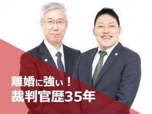 浅野総合法律事務所_先生