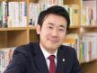 神楽坂総合法律事務所_先生