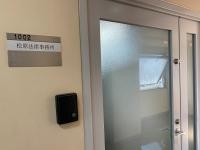 松原法律事務所_入口