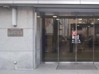 根本法律事務所_入口5