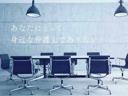 大塚・川﨑法律事務所_内観2