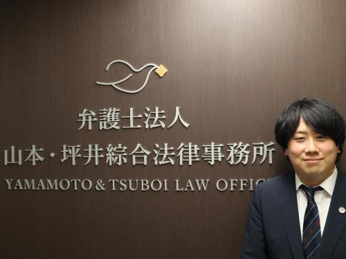 弁護士法人 山本・坪井綜合法律事務所 長崎オフィス_先生