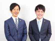 横浜シティ法律事務所_先生