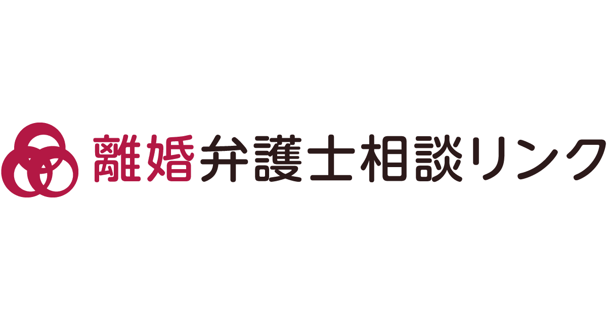 夫婦喧嘩から仲直りする方法 やってはいけない行動と夫婦喧嘩を減らすコツ 離婚弁護士相談リンク